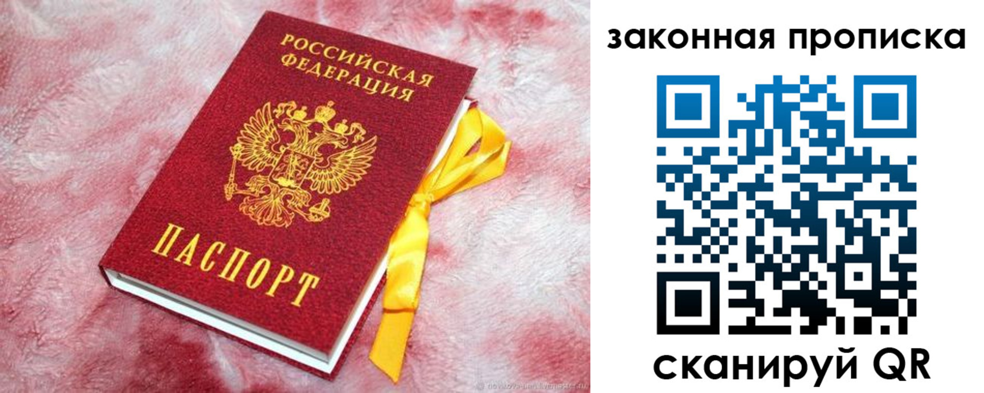 форма 3 в Острове