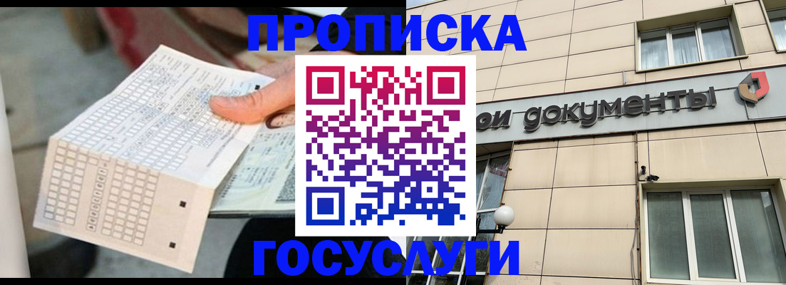 миграционный учет в Острове