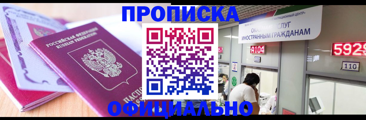 регистрация для дет. сада в Острове